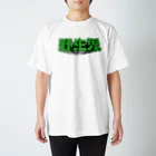 DESTROY MEの野生児 Regular Fit T-Shirt