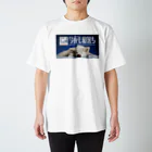 わさお公式のわさお一家 ちょめ 寝落ちLIVE スタンダードTシャツ