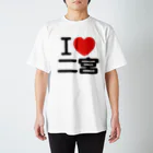 I LOVE SHOPのI LOVE 二宮 スタンダードTシャツ