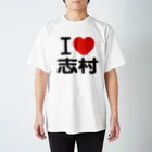 I LOVE SHOPのI LOVE 志村 Regular Fit T-Shirt