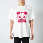 petitringo -プチリンゴ-のパンダのロック Regular Fit T-Shirt