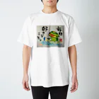 KIYOKA88WONDERLANDの毎日好きなこと　河童くん Regular Fit T-Shirt