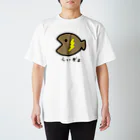 脂身通信Ｚのおさかな♪コスプレ♪らいぎょ2007 Regular Fit T-Shirt