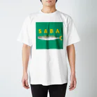 さちこの生物雑貨のサバ 絵柄2  Regular Fit T-Shirt