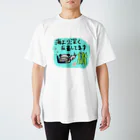 ひよこーさかなの海より深く反省ぱんだ スタンダードTシャツ