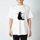 chubby the catのforever y cat lover (monochrome) Regular Fit T-Shirt
