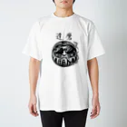 和柄 Japanese patternの和柄・Japanese pattern「達磨」 Regular Fit T-Shirt