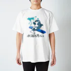 まつおるかグッズの水浴びたい人向けシャチ Regular Fit T-Shirt