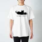 紅天本舗の今日も猫様のために働きます＊2＊黒 Regular Fit T-Shirt