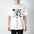 kotohanaの言葉菜の「菜」White Regular Fit T-Shirt