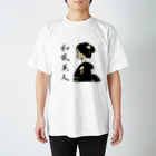 和柄 Japanese patternの和柄・Japanese pattern「和風美人」 スタンダードTシャツ