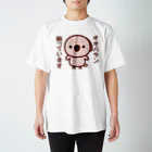 いんこ屋堂のオオバタン飼っています Regular Fit T-Shirt