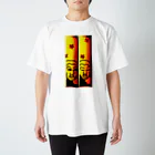 maguro8xpのmaguro ２本だて Regular Fit T-Shirt