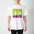 momomomo__のまぶだち Regular Fit T-Shirt