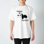 alonerbgのやる気はあるんすよ パンダ Regular Fit T-Shirt