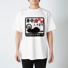 メッセージTシャツが好き♪の車中泊じゃなくて車中仮眠してます Regular Fit T-Shirt