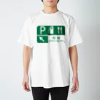 セブンスターイラストショップの青春ブタ野郎はバニーガール先輩の夢を見ないTシャツ Regular Fit T-Shirt