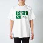 セブンスターイラストショップのシリーズ　梓川咲太　梓川かえでTシャツ Regular Fit T-Shirt