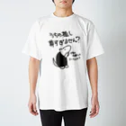 ミナミコアリクイ【のの】の推しが尊すぎて世界が心配【ミナミコアリクイ】 Regular Fit T-Shirt