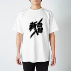 U-STRIXの新台入荷ロゴT Regular Fit T-Shirt