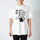 ミナミコアリクイ【のの】の推し活は日常【ミナミコアリクイ】 Regular Fit T-Shirt