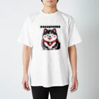 Seapricotの黒柴犬愛嬌無双!～ぽてシバ、ぽちゃシバ～ Regular Fit T-Shirt