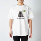 Tシャツ専門店T-Brandの完全なる在宅勤務希望者 Regular Fit T-Shirt