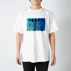 開運海老会オリジナルグッズの開運海老会デザイン スタンダードTシャツ