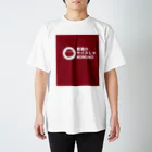 奏桃服店の普通のサイズじゃNO Regular Fit T-Shirt