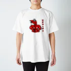 開運海老会オリジナルグッズのエビマッチョくん Regular Fit T-Shirt