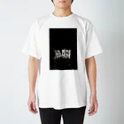 トウソクジン/Tosokujinの印象・露出狂のうへへへ Regular Fit T-Shirt