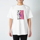 美空間Bi-Kukanの美空間Bi-Kukan LOGOシリーズ アルファベット Regular Fit T-Shirt