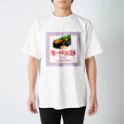 Ａ’ｚｗｏｒｋＳの雲丹食べ放題クーポン Regular Fit T-Shirt