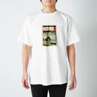 浮世絵屋の広重「冨二三十六景⑬　武蔵玉川」歌川広重の浮世絵 スタンダードTシャツ