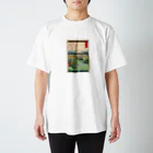 浮世絵屋の広重「冨二三十六景㉛　甲斐大月の原」歌川広重の浮世絵 Regular Fit T-Shirt