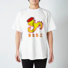 治水(kou×ken=Design)のねじたこ (もじ付) Regular Fit T-Shirt