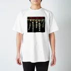 とんたんとかんたんのYAKIMON （ロゴレッド） Regular Fit T-Shirt