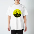 キャンプどうでしょうの兎出没注意！シリーズ Regular Fit T-Shirt