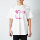 マツバラのもじゃまるガーン　うすピンク Regular Fit T-Shirt