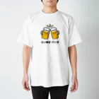みぃみぃshopの〈カン杯だ パンダ〉Tシャツ Regular Fit T-Shirt
