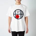 風景ショップの和風Tシャツ Regular Fit T-Shirt