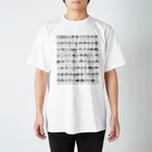 YoshiyukiのハスキーズTシャツ スタンダードTシャツ