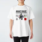 G-HERRINGのボートレース（ BOAT RACE ；安全祈願；必勝祈願；的中祈願 ） スタンダードTシャツ