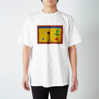 ぴくちゃー55のひとり Regular Fit T-Shirt