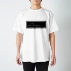 NEW.Retoroの『へんじがない。ただのしかばねのようだ。』白ロゴ スタンダードTシャツ