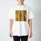 doliのはいポーズ Type.B Regular Fit T-Shirt