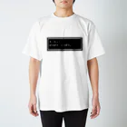 NEW.Retoroの『そーれっ！ぱふぱふ　ぱふぱふ』白ロゴ Regular Fit T-Shirt