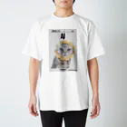 ねこもふ生活のねこもふ家のあいちゃん Regular Fit T-Shirt