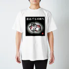 よっしーGoGoの寝逃げ猫 スタンダードTシャツ