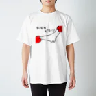 namaken1234のおもちビヨーン Regular Fit T-Shirt